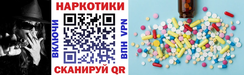 Героин Волгодонск