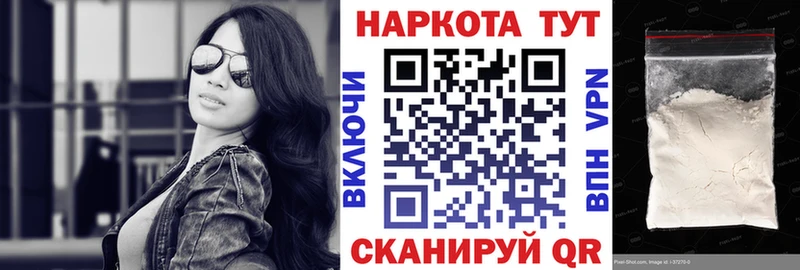 Где купить наркоту Волгодонск A-PVP  Конопля  МЕФ  Гашиш  КОКАИН 