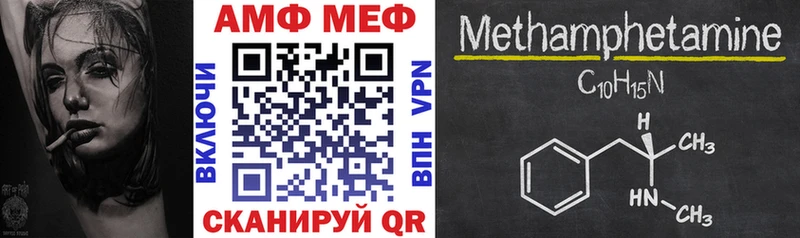 Amphetamine 97%  Волгодонск 