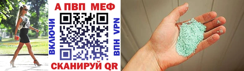 сколько стоит  Волгодонск  Alpha-PVP кристаллы 