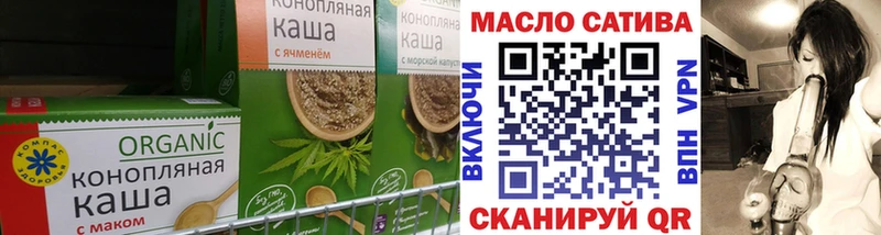 Cannafood конопля  Волгодонск 