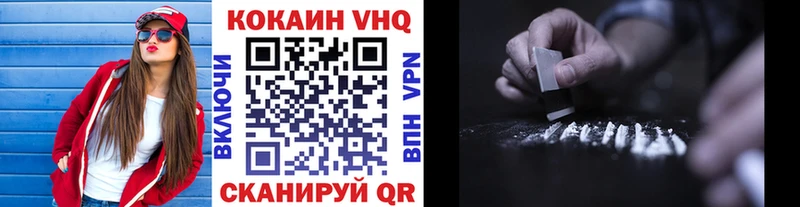 Cocaine Перу  Волгодонск 