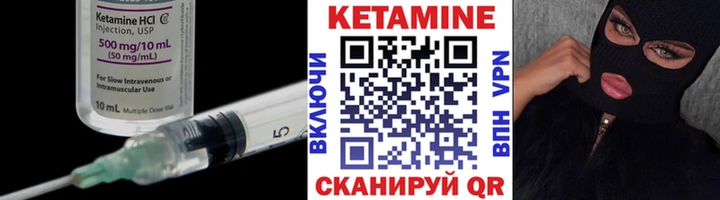 Кетамин ketamine  продажа наркотиков  Волгодонск 