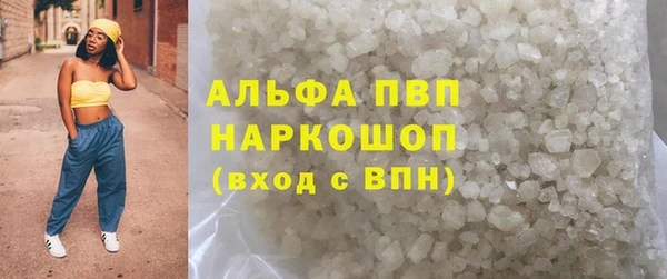 мефедрон VHQ Арсеньев