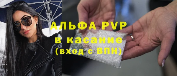 дживик Армянск