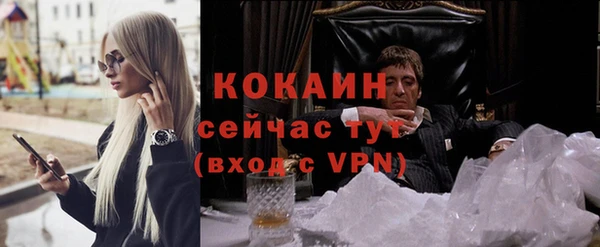 кокаин колумбия Аркадак