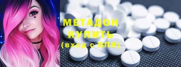 мефедрон VHQ Арсеньев