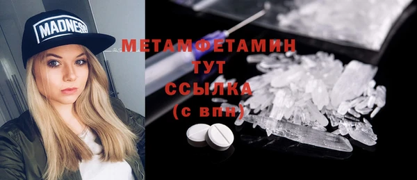 дживик Армянск