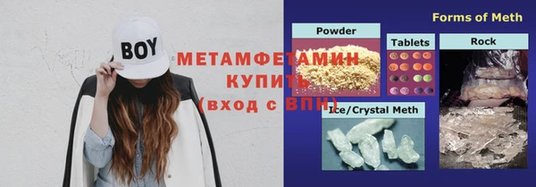 синтетический гашиш Баксан