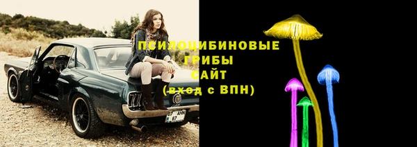 мефедрон VHQ Арсеньев