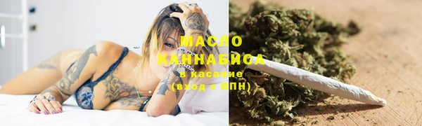 дживик Армянск