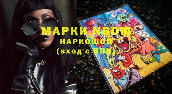 ECSTASY Магадан