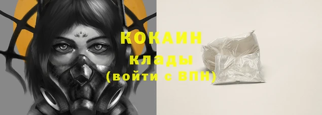 ECSTASY Магадан
