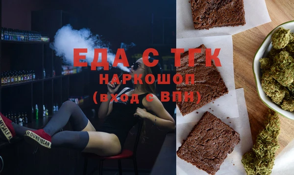 скорость mdpv Магас