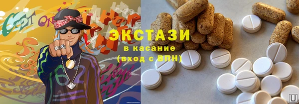 мефедрон VHQ Арсеньев