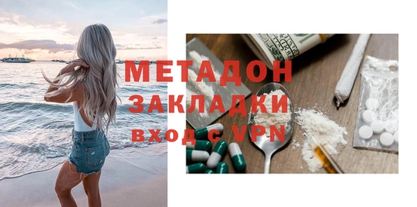 COCAINE Балахна