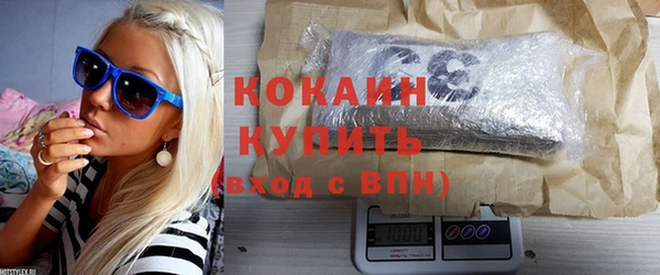 кокаин колумбия Аркадак