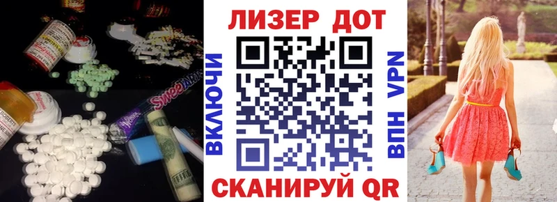 дарнет шоп  Волгодонск  LSD-25 экстази кислота 