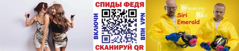 Метамфетамин винт mega рабочий сайт Волгодонск